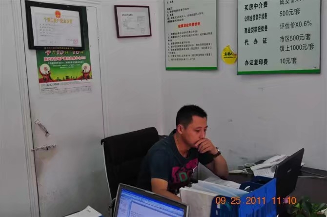 雪糕冰激凌的第三张照片--信阳相亲服务中心
