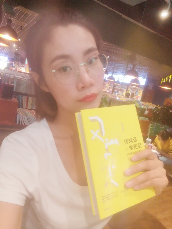 书卷lady的第一张照片--信阳相亲服务中心