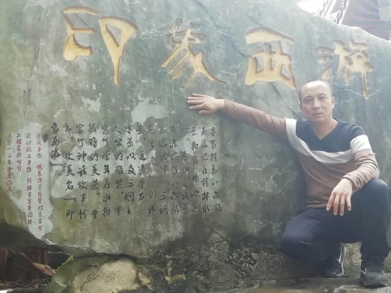 沙域图腾的第一张照片--信阳相亲服务中心