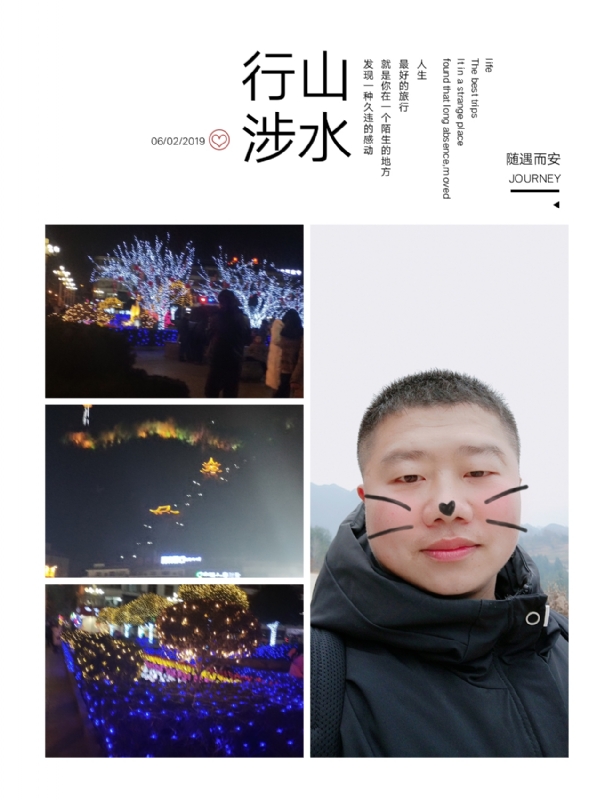 守望者的第一张照片--信阳相亲服务中心