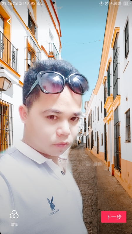 爱你哟的第一张照片--信阳相亲服务中心