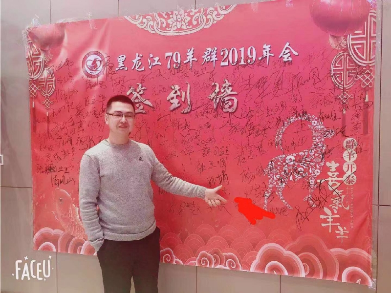 正能量的第一张照片--信阳相亲服务中心