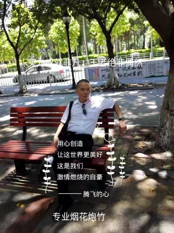 十指紧扣的第一张照片--信阳相亲服务中心