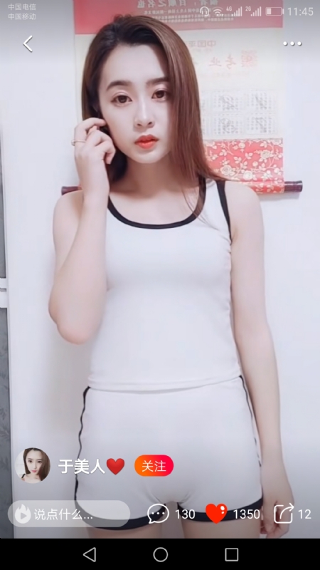 魅力白玲的第二张照片--信阳相亲服务中心