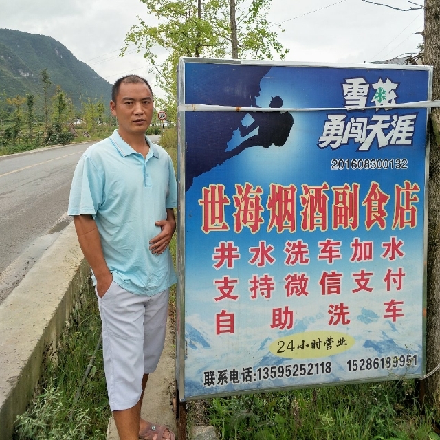 对的时间遇到对的你的第一张照片--信阳相亲服务中心