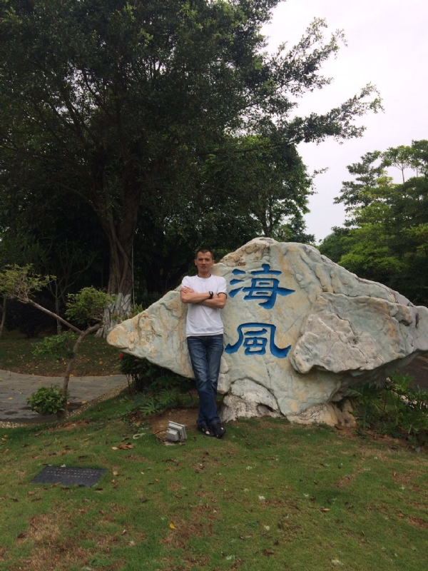 阿良的第二张照片--信阳相亲服务中心