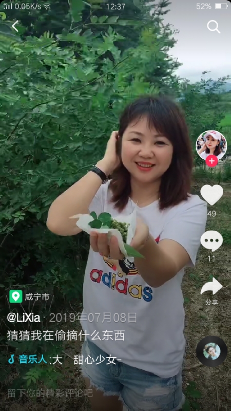 王丽霞的第二张照片--信阳相亲服务中心