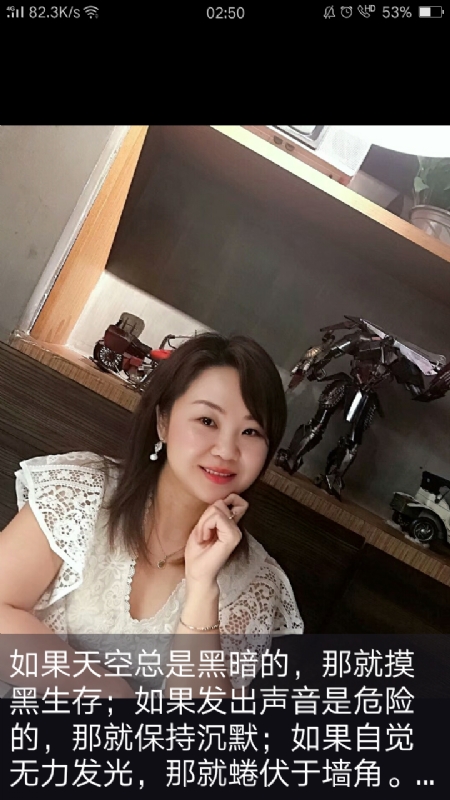 王丽霞的第三张照片--信阳相亲服务中心