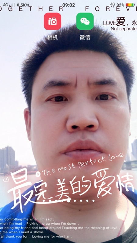 骉骉的第一张照片--信阳相亲服务中心