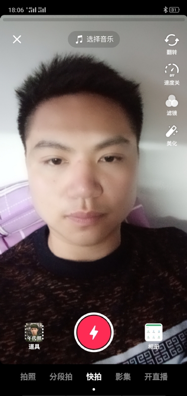 腻歪的第一张照片--信阳相亲服务中心