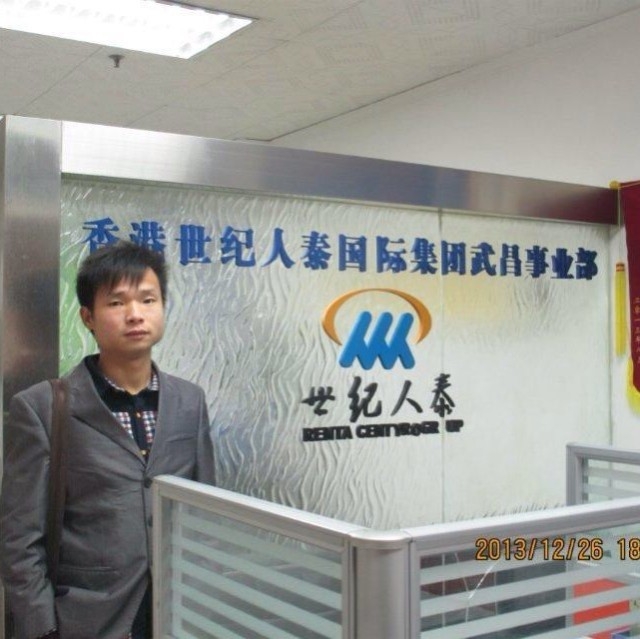 小蚂蚁的第一张照片--信阳相亲服务中心