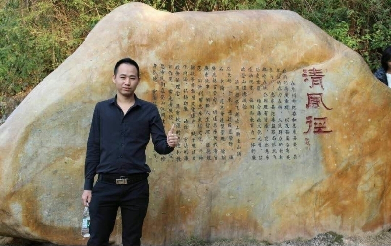 奕鋒的第一张照片--信阳相亲服务中心