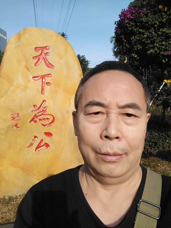 重振雄风的第五张照片--信阳相亲服务中心