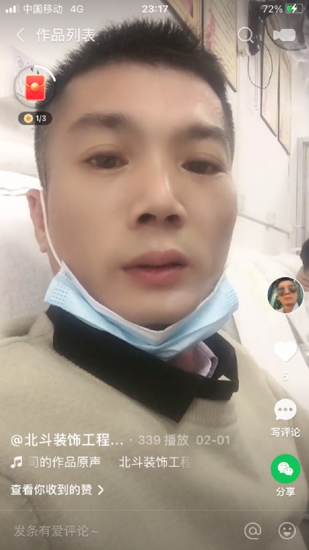 0001yyy的第一张照片--信阳相亲服务中心