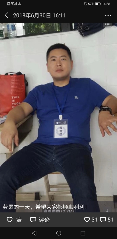 丹心的第一张照片--信阳相亲服务中心