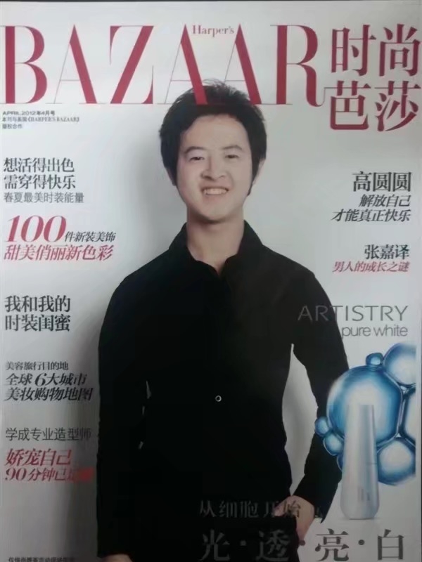 爱不渝的第一张照片--信阳相亲服务中心