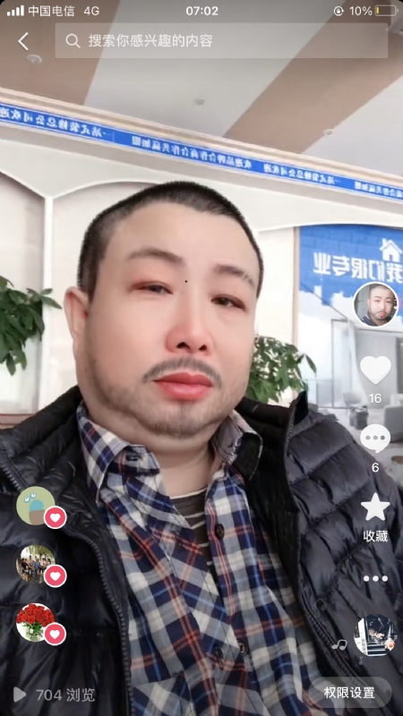 春暖花开的第一张照片--信阳相亲服务中心
