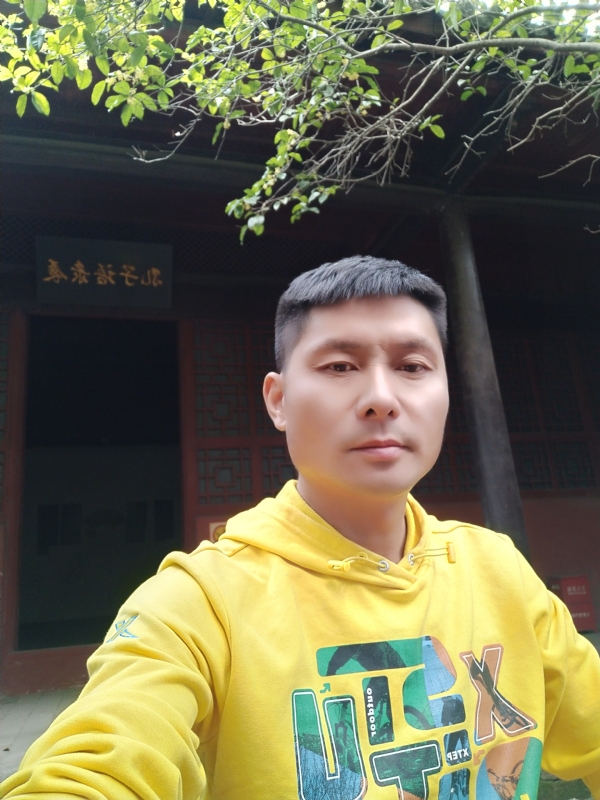 义字当头的第二张照片--信阳相亲服务中心