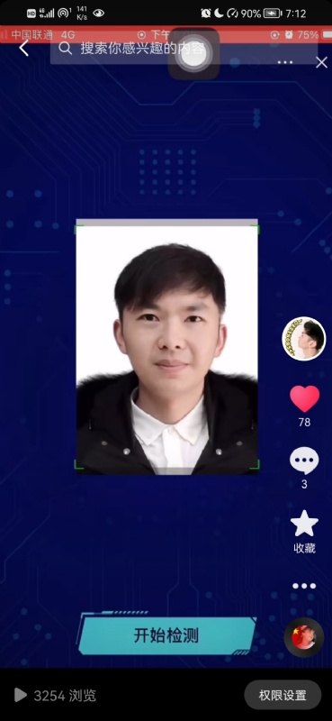 元宇宙的第一张照片--信阳相亲服务中心