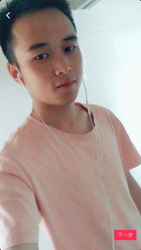 荼靡的第一张照片--信阳相亲服务中心