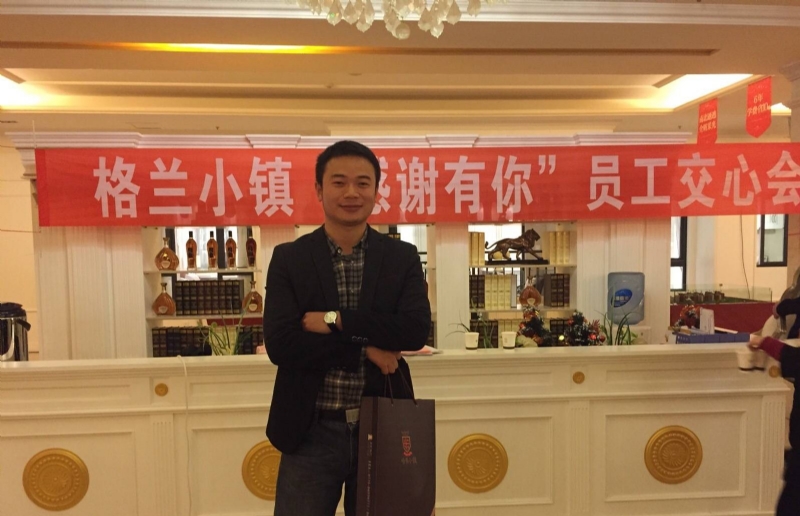 曾经的心疼的第一张照片--信阳相亲服务中心