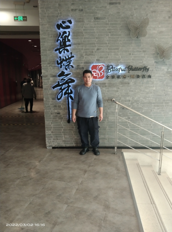萨拉热窝的第一张照片--信阳相亲服务中心
