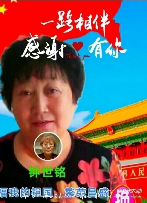 s铭的第四张照片--信阳相亲服务中心