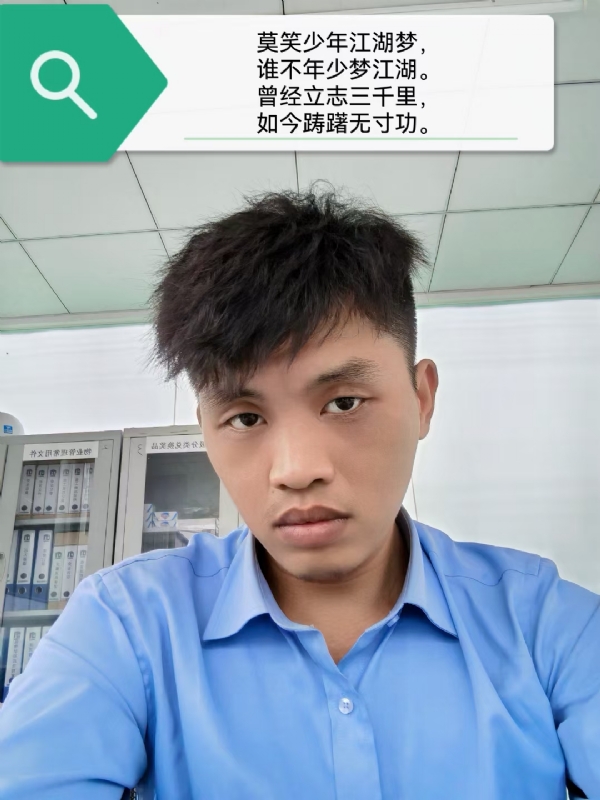 豌豆米米的第一张照片--信阳相亲服务中心