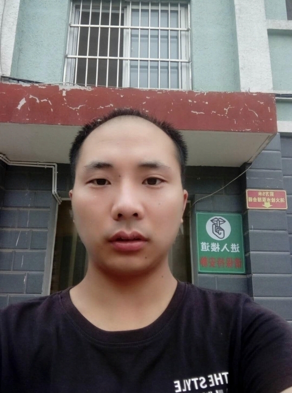 亮亮的第三张照片--信阳相亲服务中心