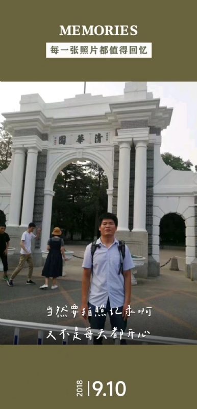 追梦人的第一张照片--信阳相亲服务中心