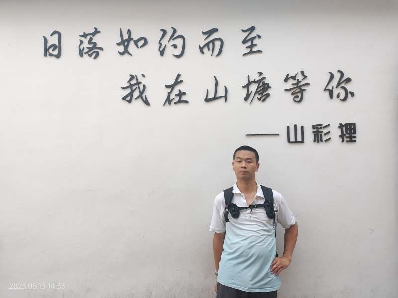 天行者的第二张照片--信阳相亲服务中心