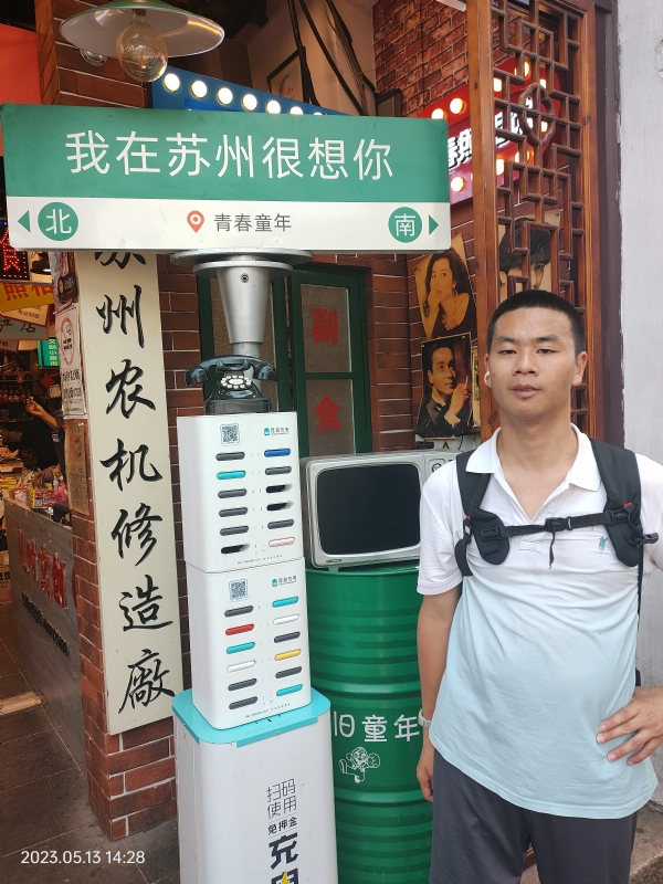 天行者的第三张照片--信阳相亲服务中心