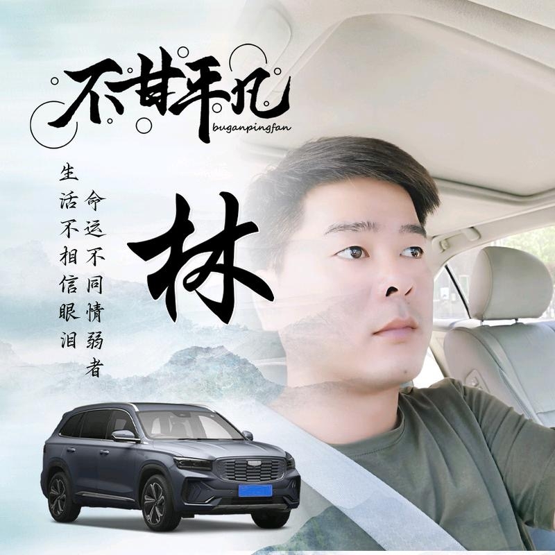 醉迴三笙的第一张照片--信阳相亲服务中心