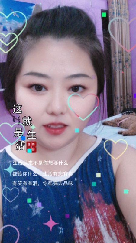 白开水的第一张照片--信阳相亲服务中心