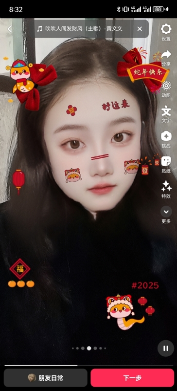 weiwei的第一张照片--信阳相亲服务中心