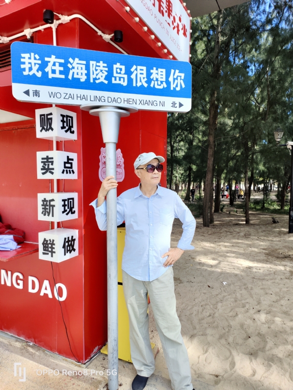 候鸟的第三张照片--信阳相亲服务中心