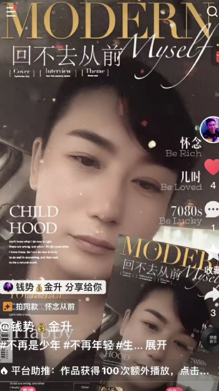 钱势金升的第二张照片--信阳相亲服务中心