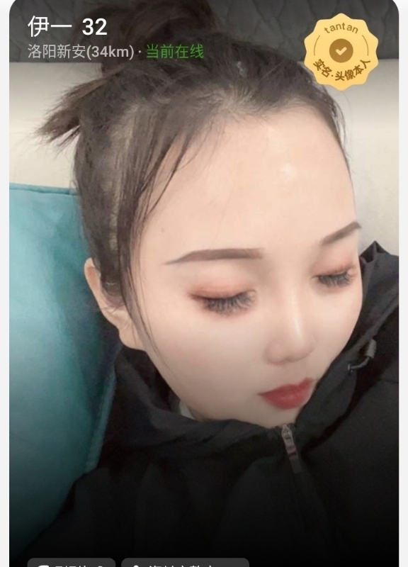 爱你的心的第六张照片--信阳相亲服务中心