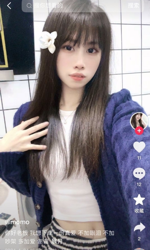 未倌青丝的第二张照片--信阳相亲服务中心
