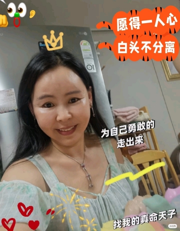 仁荷娘娘的第一张照片--信阳相亲服务中心