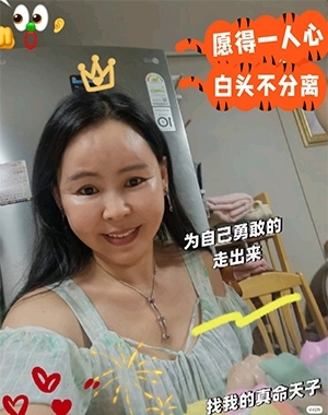 仁荷娘娘的第二张照片--信阳相亲服务中心
