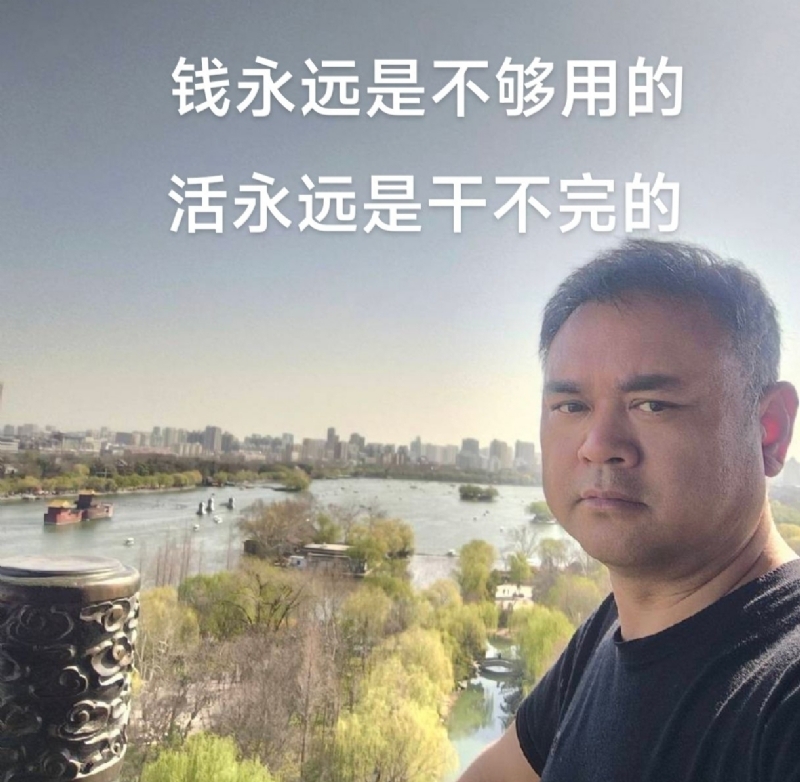 海纳百川的第一张照片--信阳相亲服务中心