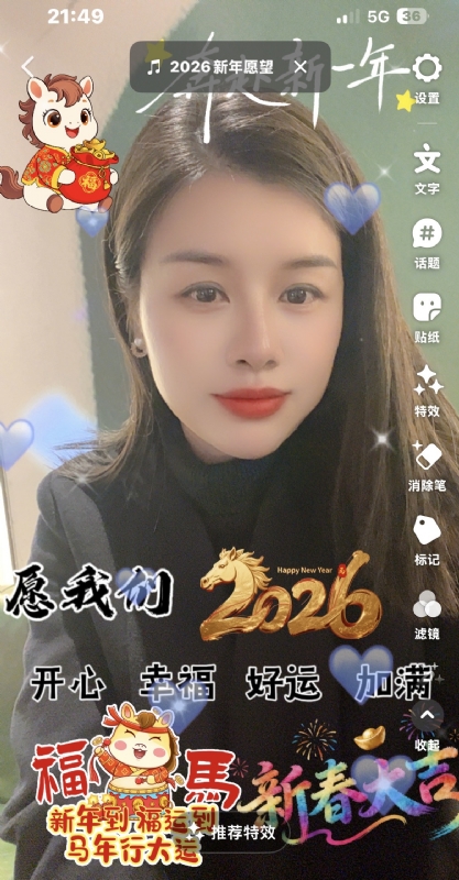 平安喜乐的第一张照片--信阳相亲服务中心